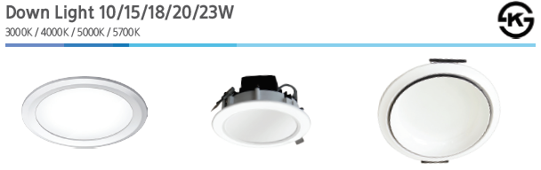 삼성 LED 다운라이트